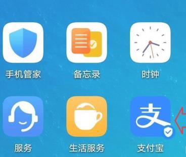 支付宝亲情卡在哪里？怎样赠送支付宝亲情卡[多图]