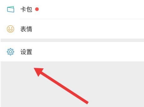 微信怎么进行授权管理？微信进行授权管理的方法[多图]图片3