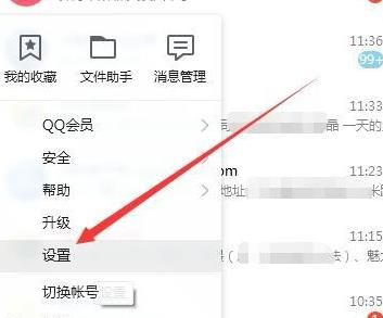 手机qq可能认识的人在哪里看？手机qq可能认识的人查看的方法[多图]图片2