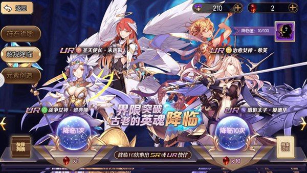 子星物语阵容怎么搭配？队伍配置参考教学攻略[视频][多图]图片2