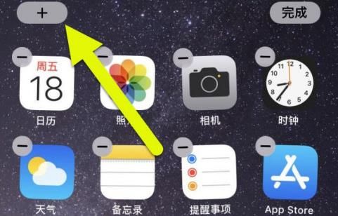 ios14如何在桌面添加小组件？ios14在桌面添加小组件的方法[多图]