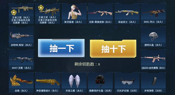 CF9月王牌转盘活动怎么样？活动奖励预览[视频][多图]图片2