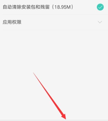掌上综素怎么登录？掌上综素登录的操作方法[多图]图片2