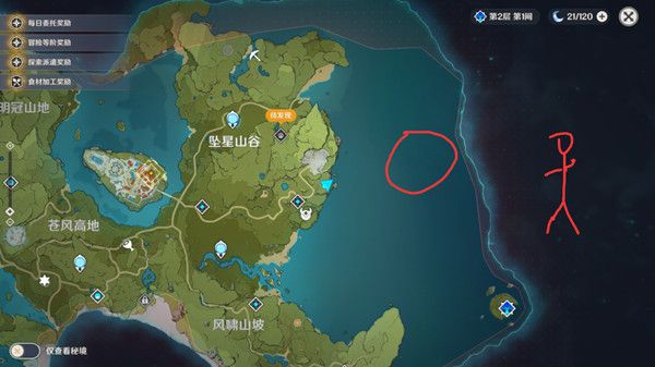 原神狂风之核怎么打？隐藏小岛位置及挑战攻略[视频][多图]