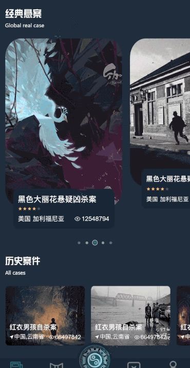 犯罪大师正式版内测序列号码10000个名额怎么抢？获取方法介绍[视频][多图]图片3
