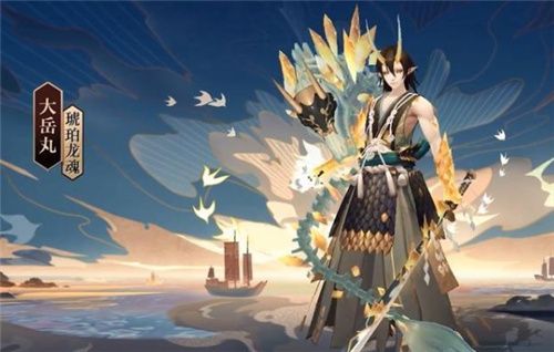 阴阳师SSR大岳丸典藏皮肤怎么样？外观一览[视频][多图]图片2