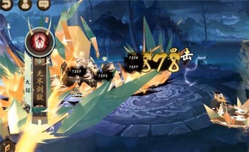 阴阳师SSR大岳丸典藏皮肤怎么样？外观一览[视频][多图]图片4