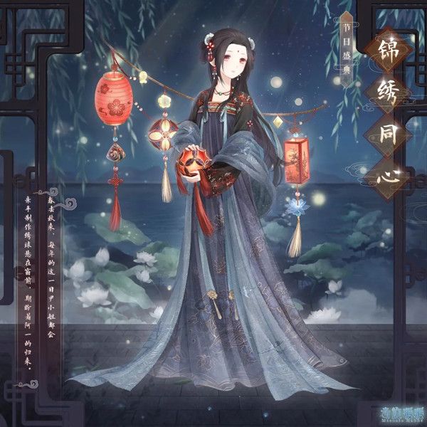 2020奇迹暖暖中秋节套装怎么获得？节日服装锦绣同心上线预告[视频][多图]图片2