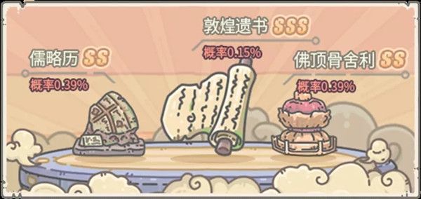 最强蜗牛敦煌遗书获取途径一览，博物馆联动活动开启预告[视频][多图]图片2