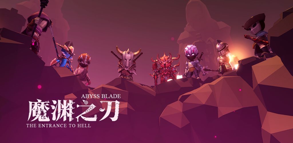 魔渊之刃法师技能选择推荐[视频][图]