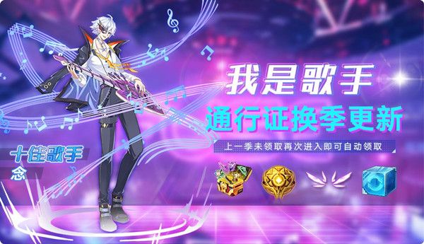 奥拉星手游9月25日更新了什么？通行证第九期正式上线[视频][多图]图片2