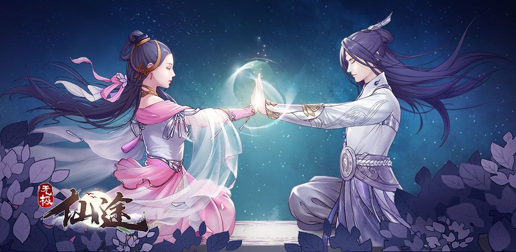 无极仙途仙魔战场打法及奖励介绍[图]