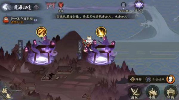 阴阳师恶灵巢穴怎么打？麓海归途虚之屿阵容搭配攻略[视频][多图]