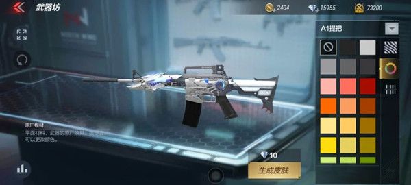 CF手游武器坊有什么用？自定义皮肤功能即将上线[视频][多图]图片2