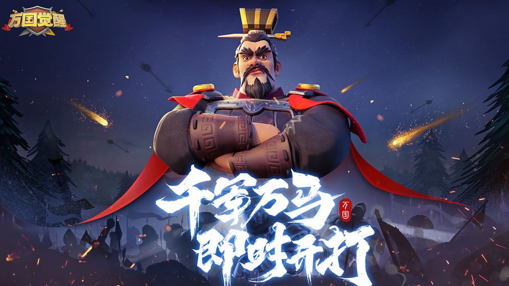 万国觉醒平民建筑升级推荐[视频][图]