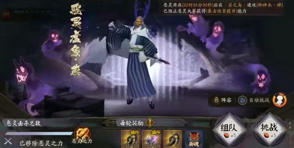 阴阳师恶灵巢穴怎么打？麓海归途虚之屿阵容搭配攻略[视频][多图]图片2