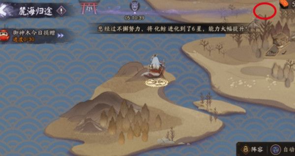 阴阳师麓海归途实之岛阵容打法推荐攻略[视频][多图]