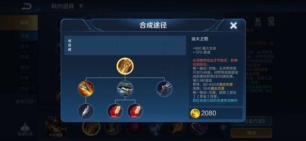 王者荣耀黄刀好用吗？S21赛季边惩黄刀流打法预测[视频][多图]图片3