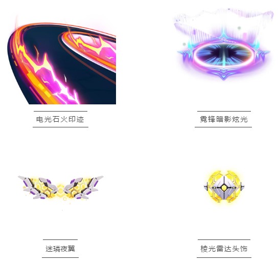 跑跑卡丁车手游机甲影卫获取方法分享[视频][多图]图片3