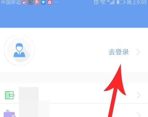 民生山西登录不了总提示重试？民生山西登录不了的解决方法[多图]图片2