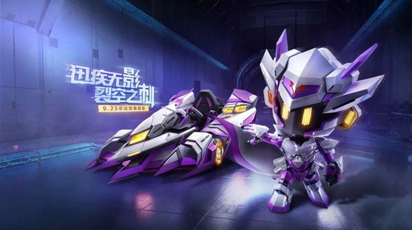 跑跑卡丁车手游影刺怎么获得？新传说车登场活动预告[视频][多图]