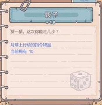 最强蜗牛中秋黄金周活动怎么玩？新玩法介绍[视频][多图]图片2