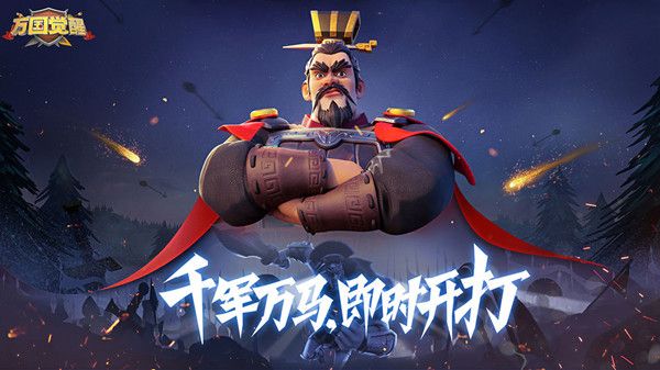 万国觉醒兑换码有哪些？国服公测礼包码大全[视频][多图]