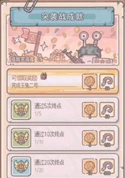 最强蜗牛中秋黄金周活动怎么玩？新玩法介绍[视频][多图]图片3