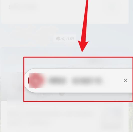微信怎么开启文章浮窗功能？微信开启文章浮窗功能的方法[多图]图片5