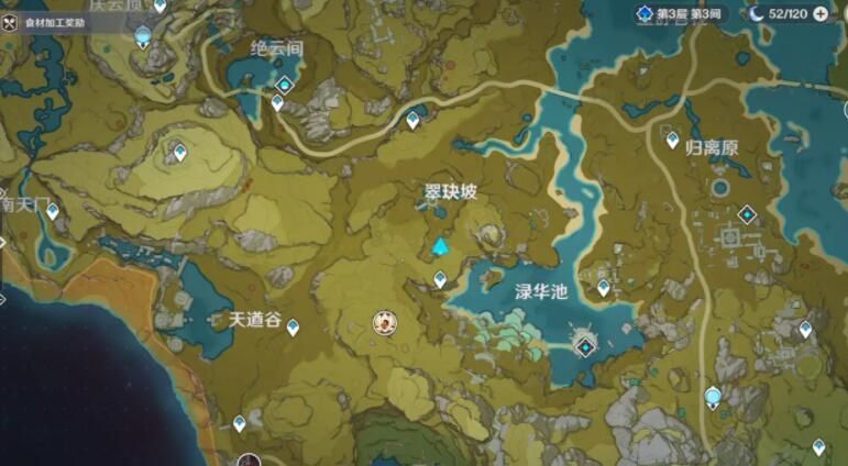 原神风龙废墟封印解封方法介绍[视频][多图]