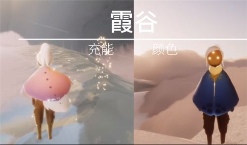 光遇预言季斗篷怎么样？新款外观一览[视频][多图]
