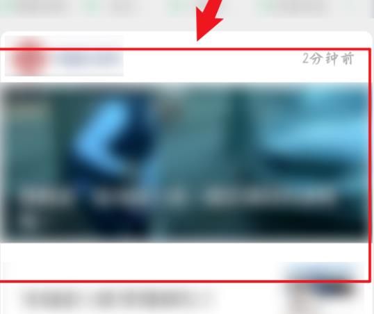 微信怎么开启文章浮窗功能？微信开启文章浮窗功能的方法[多图]图片2