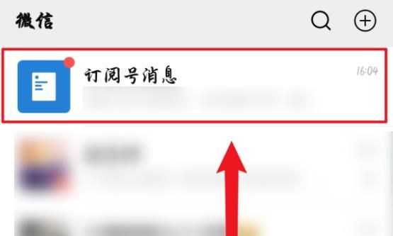微信怎么开启文章浮窗功能？微信开启文章浮窗功能的方法[多图]