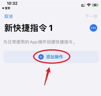 苹果ios14充电提示音怎么设置？苹果ios14充电提示音设置的方法[多图]图片2