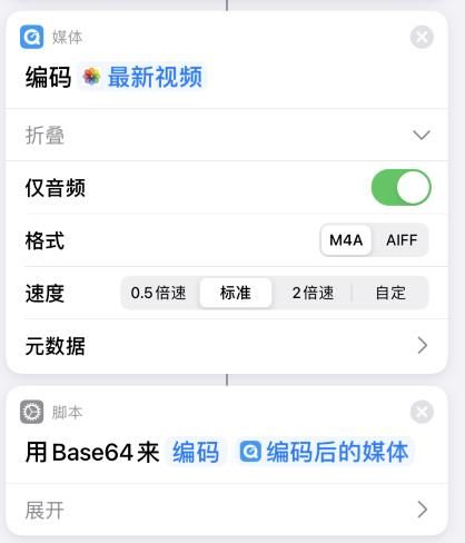 苹果ios14充电提示音怎么设置？苹果ios14充电提示音设置的方法[多图]图片9