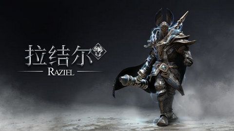 拉结尔s9新赛季体验服更新了哪些内容？新玩法提前公告[视频][多图]
