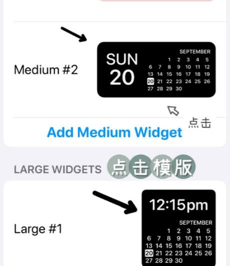 苹果ios14小组件照片怎么显示？苹果ios14小组件照片使用的方法[多图]图片3