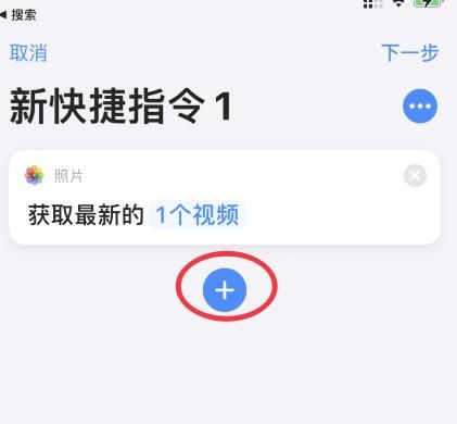 苹果ios14充电提示音怎么设置？苹果ios14充电提示音设置的方法[多图]图片4
