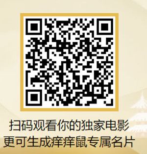 阴阳师四周年时光机怎么回顾自己的游戏旅程？入口地址介绍[视频][多图]图片3