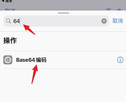 苹果ios14充电提示音怎么设置？苹果ios14充电提示音设置的方法[多图]图片8