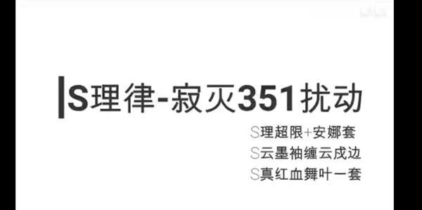 崩坏3手游4.3测试服V3超限理之律者和月魂谁更强？强度对比分析[视频][多图]图片3