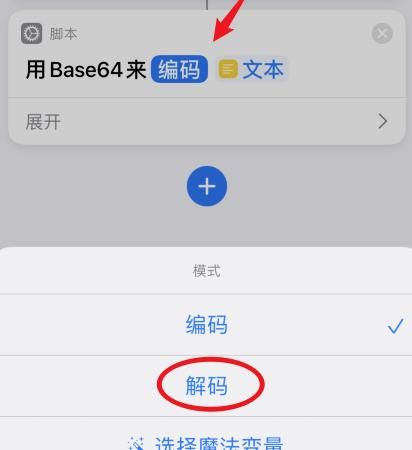 苹果ios14充电提示音怎么设置？苹果ios14充电提示音设置的方法[多图]图片18