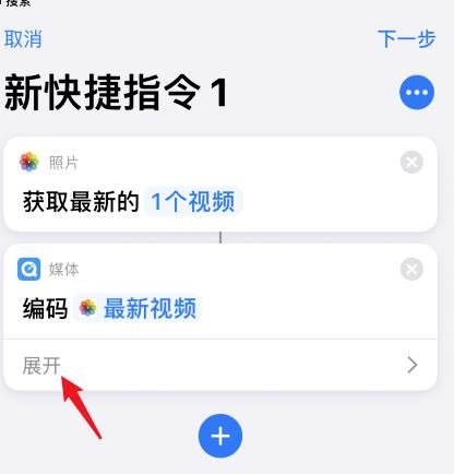 苹果ios14充电提示音怎么设置？苹果ios14充电提示音设置的方法[多图]图片6