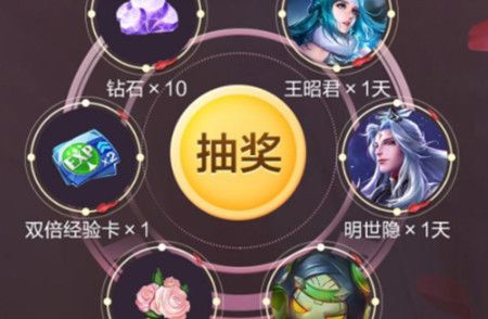 王者荣耀新版本中秋预约礼包怎么领？领取方法介绍[视频][图]