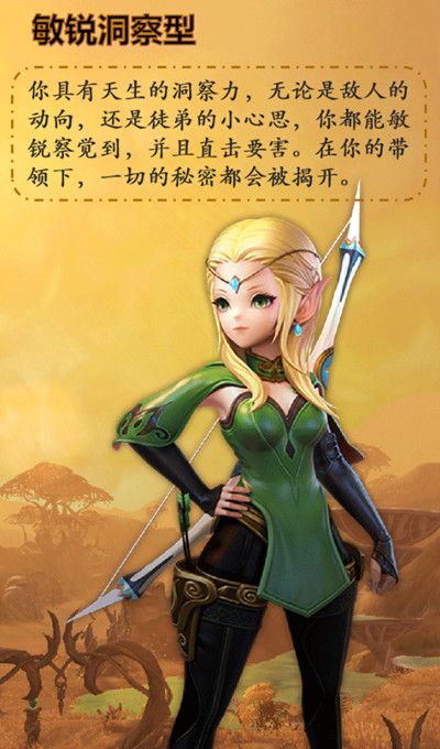 龙之谷2师徒系统前瞻爆料，将同步开启成就玩法[视频][多图]图片2