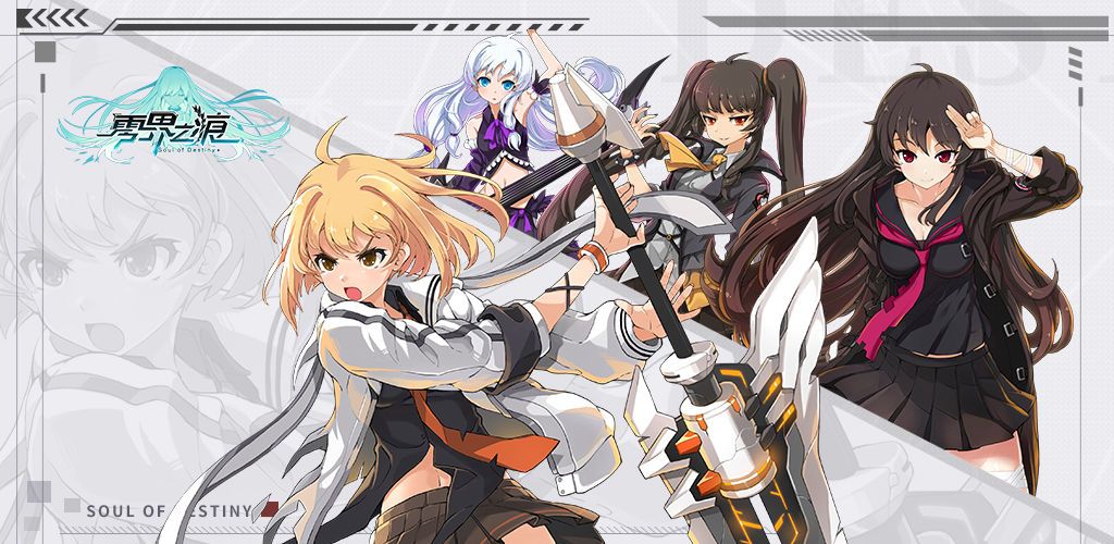 零界之痕新手怎么玩？萌新入门攻略[视频][图]