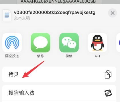 苹果ios14充电提示音怎么设置？苹果ios14充电提示音设置的方法[多图]图片11