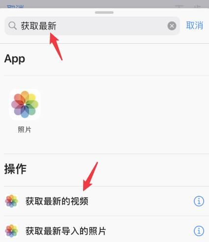 苹果ios14充电提示音怎么设置？苹果ios14充电提示音设置的方法[多图]图片3