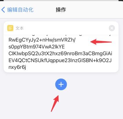苹果ios14充电提示音怎么设置？苹果ios14充电提示音设置的方法[多图]图片16
