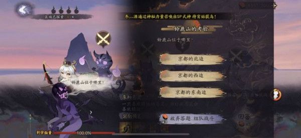 阴阳师麓海归途求知恶灵问题答案全一览[视频][多图]